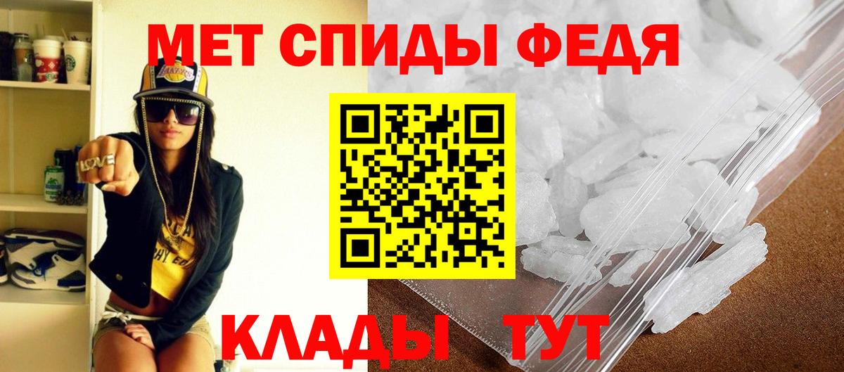 Amphetamine Розовый Кумертау