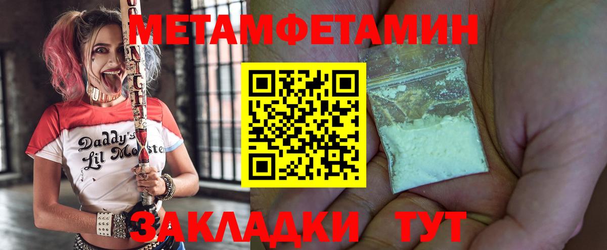 АМФ 97%  Amphetamine  Кумертау  Вход с VPN 
