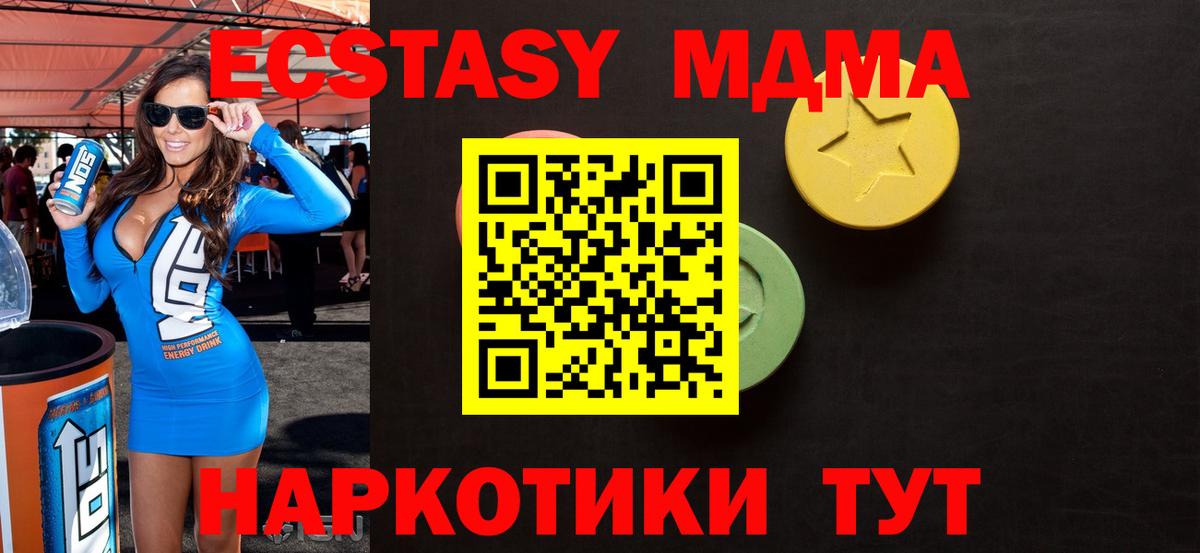 hydra tor  как найти   Кумертау  Вход с VPN  ЭКСТАЗИ TESLA 