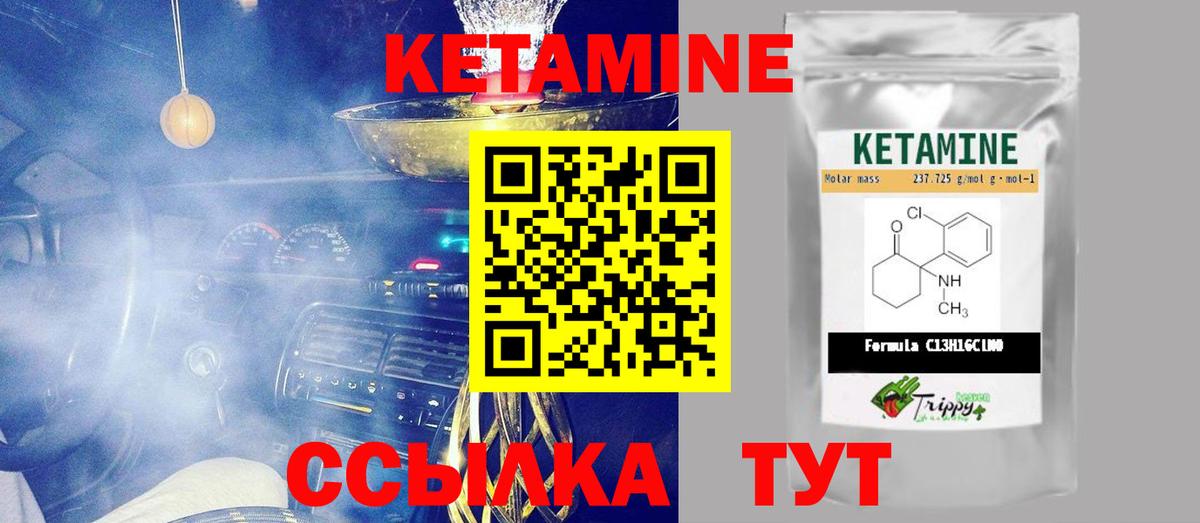 Кумертау  kraken зеркало  Кетамин ketamine  Вход с VPN  дарк нет какой сайт  Кетамин VHQ 