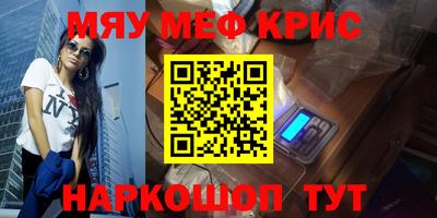 круглые Дубна