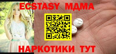 круглые Дубна