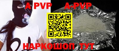 круглые Донской