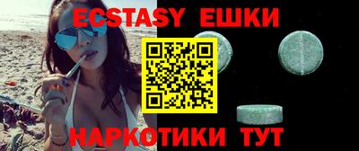Альфа ПВП Донецк