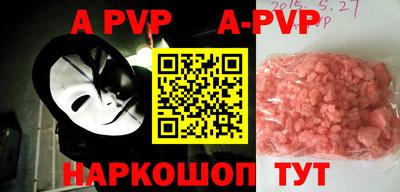 круглые Донской
