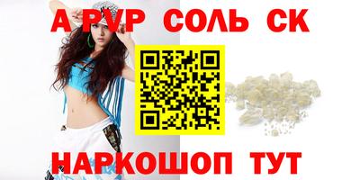 круглые Донской