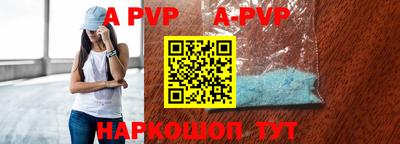 круглые Донской
