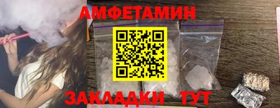 Альфа ПВП Донецк