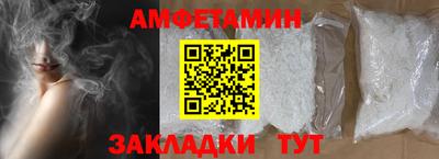Альфа ПВП Донецк