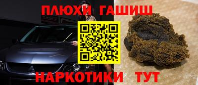 Альфа ПВП Донецк
