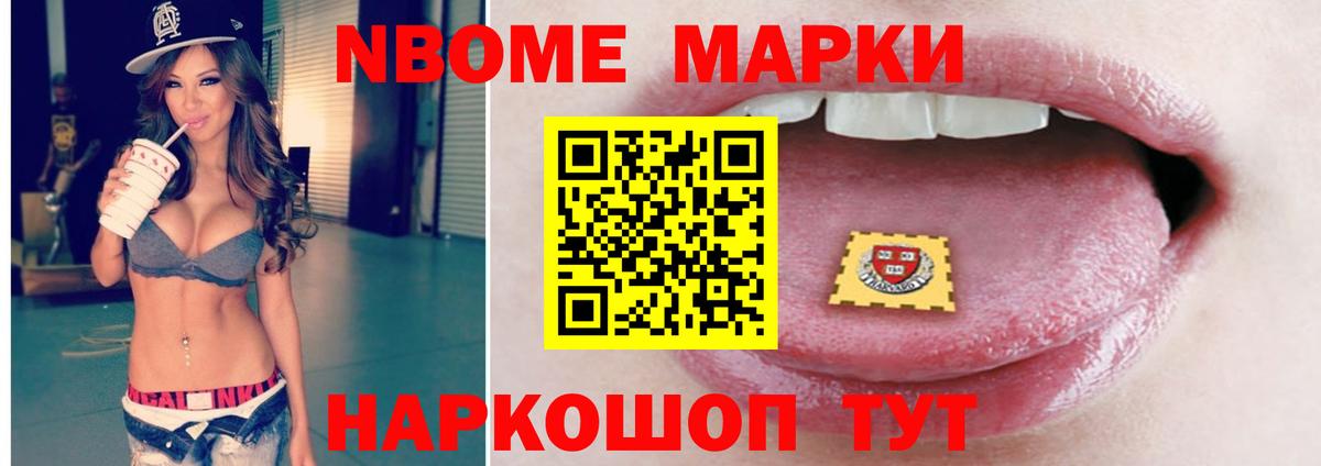 LSD-25 экстази кислота Кумертау