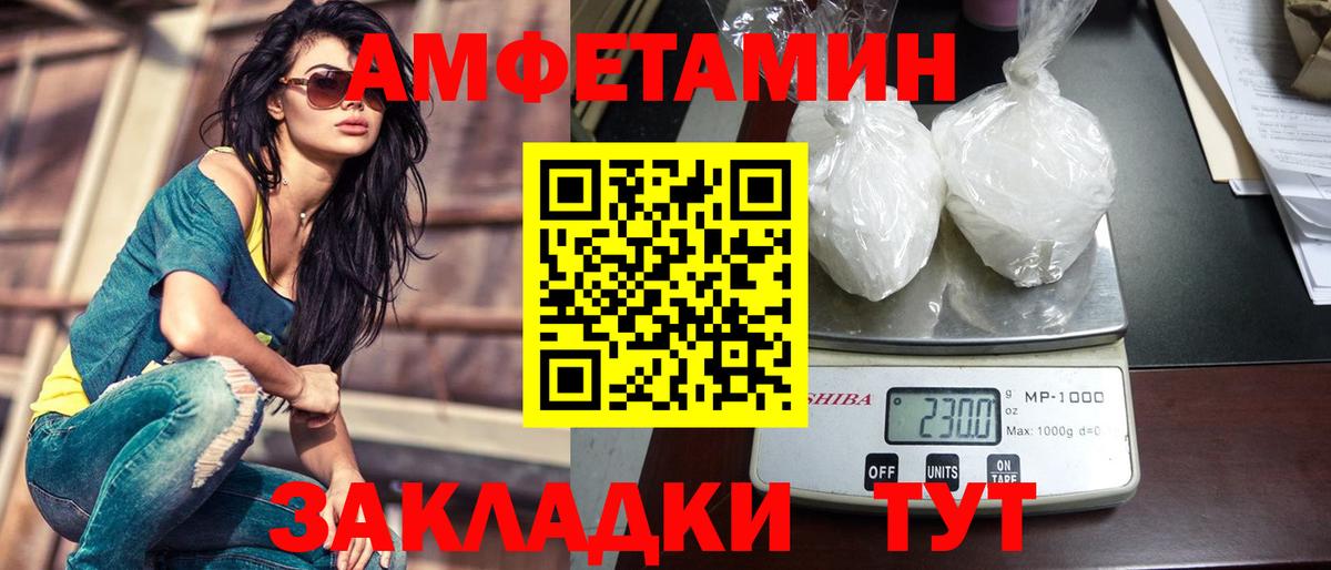 Кумертау  Метамфетамин кристалл  Вход с VPN 
