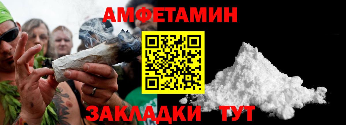 Первитин винт Кумертау