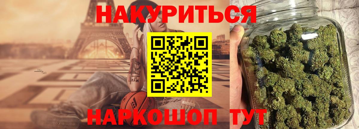Марихуана Amnesia  МАРИХУАНА гибрид  Вход с VPN  Конопля LSD WEED  МАРИХУАНА VHQ  Кумертау 